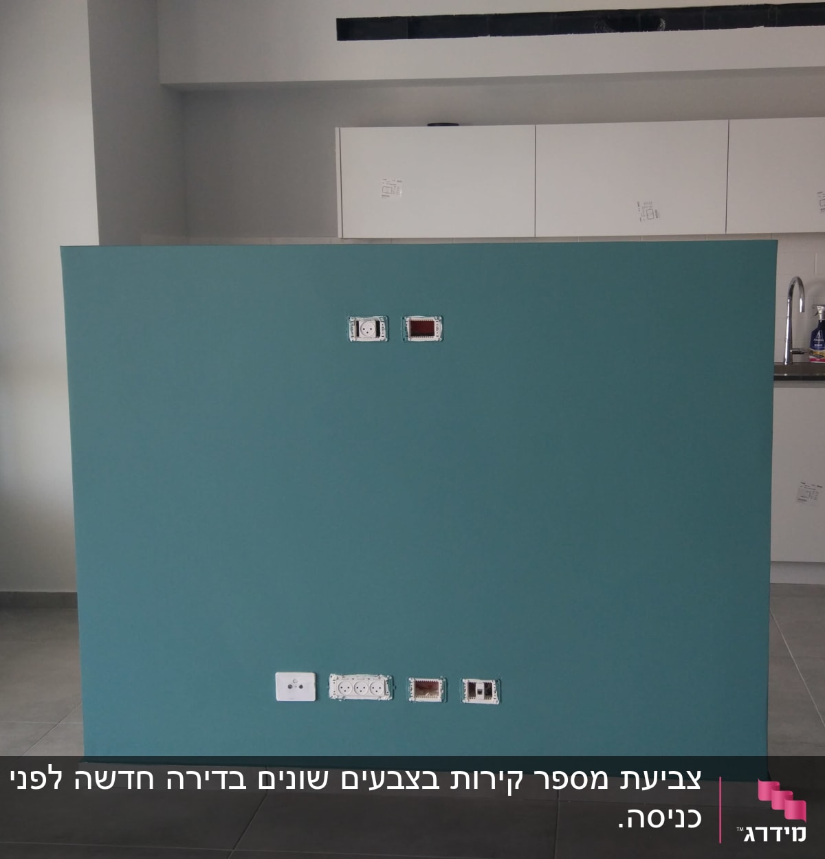 קיר צבוע בכחול עם שקעים חשמליים